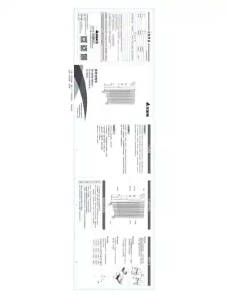 艾美特HU1325-W HU1525-W HU1306-W